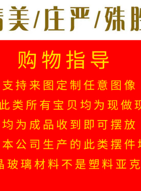 中国哲学家王阳明画像摆件知行合一书房办公室装饰摆台励志心学