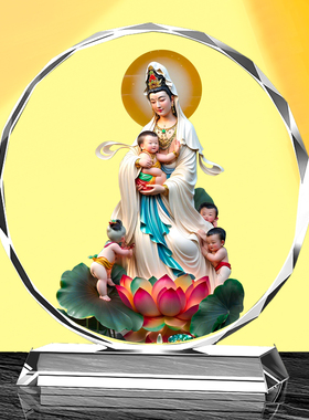 送子观音菩萨佛像画像水晶摆件