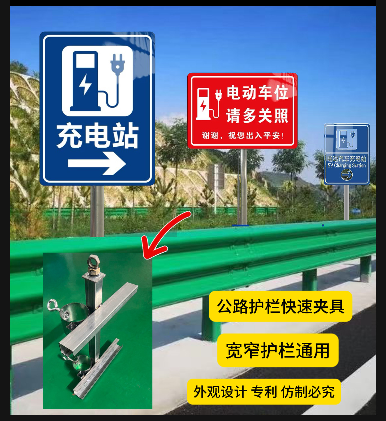 交通护栏标志牌广告牌快速夹具公路养护临时导流标志固定器厂家店,淘宝优惠券,粉丝福利购,淘宝优惠卷