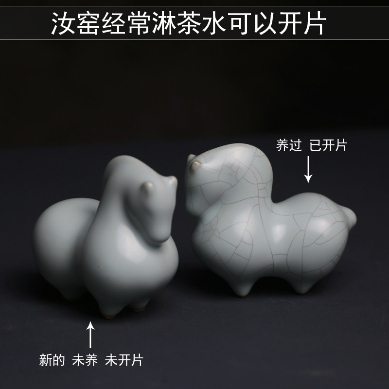 汝窑小唐马茶宠天青开片茶玩小摆设摆件纸镇笔架陶瓷茶具个性送礼,淘宝优惠券,粉丝福利购,淘宝优惠卷