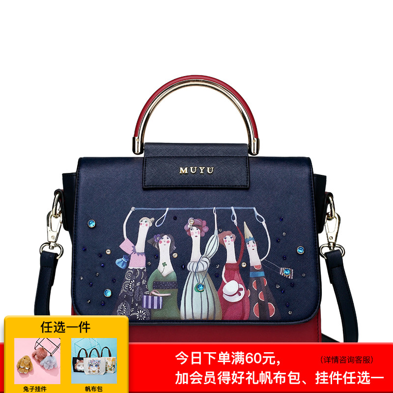 沐魚包包女2019新款潮韓版百搭斜挎包時尚單肩小包時尚手提包女包