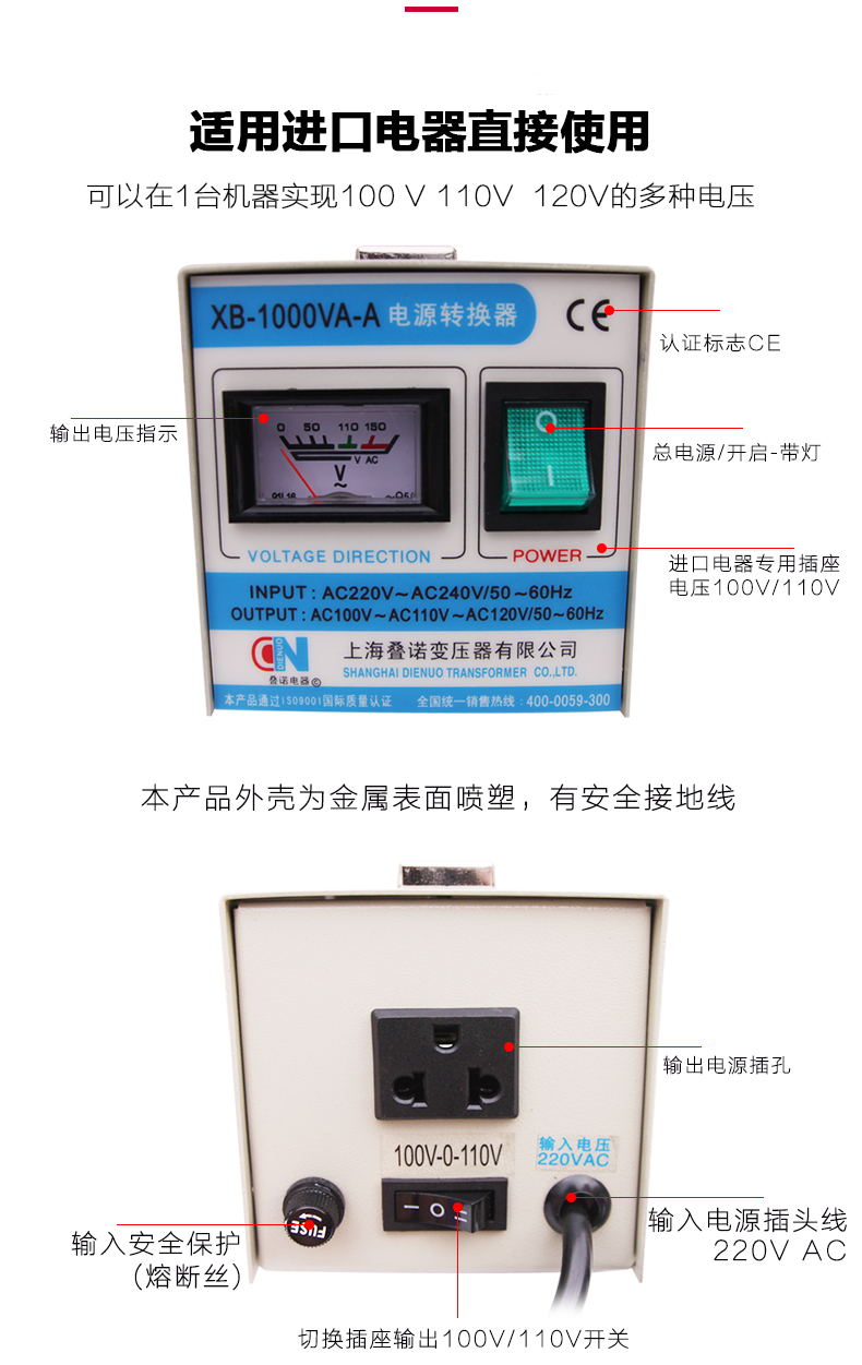 叠诺交流转换变压器1000w220V转110V和100V或120V  110V转220V