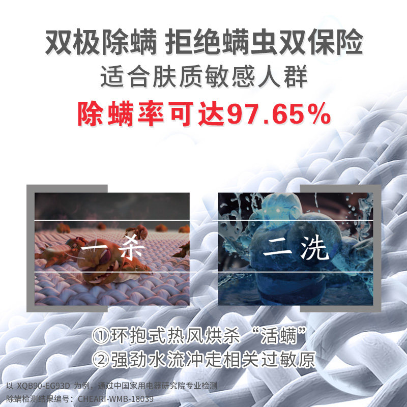 松下全自动家用除菌祛味洗洗衣机 松下金松洗衣机