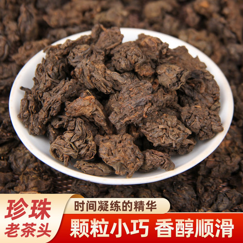 老茶头 云南普洱茶沱茶 勐海小茶头散装 2011年熟茶 - 图0