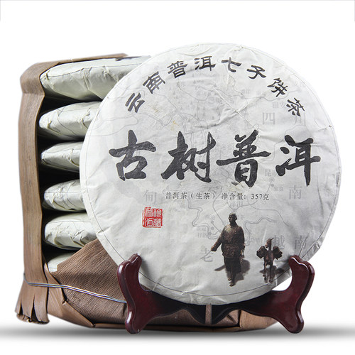 云南普洱茶 古树普洱 生茶 七子饼茶叶 357克 临沧冰岛黄金叶 - 图3