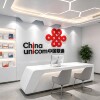 China Unicom logo logo acrylic three-dimensional wall sticker