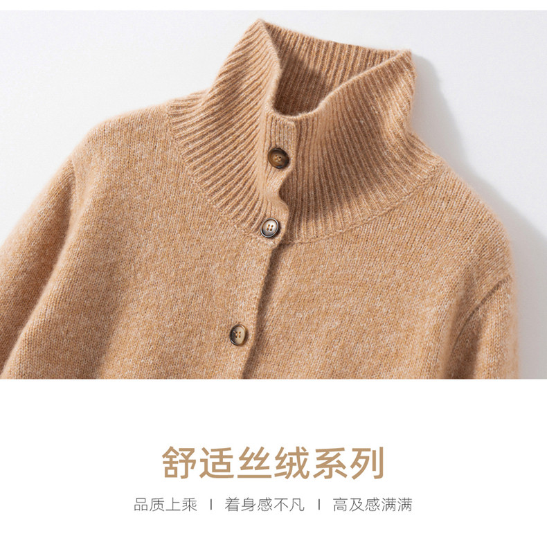 吴姐老钱风山羊绒衫女高领开衫宽松百搭针织外套驼色毛衣秋冬季,淘宝优惠券,粉丝福利购,淘宝优惠卷