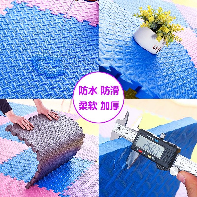 大号加厚儿童泡沫地垫60x60宝宝地垫爬行垫厚卧室宿舍地垫清仓,淘宝优惠券,粉丝福利购,淘宝优惠卷