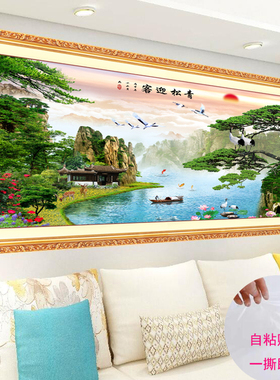 客厅沙发背景墙装饰画贴画流水生财山水风景壁画新款墙贴纸自粘画