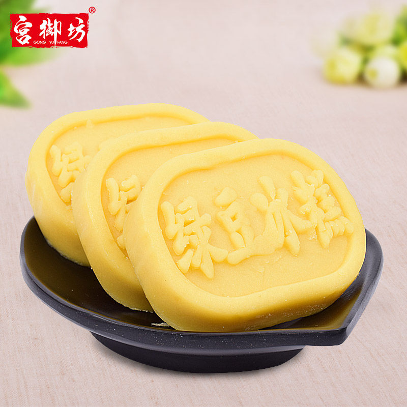 宫御坊绿豆手工特产传统点心冰糕 宫御坊传统糕点