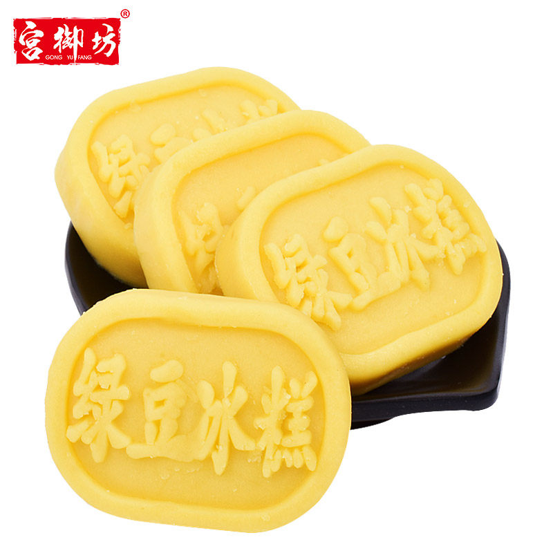 宫御坊绿豆手工特产传统点心冰糕 宫御坊传统糕点