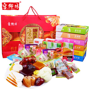 宫御坊小零食品糕点果脯