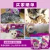 Wei Jia Cheng thức ăn cho mèo 10kg cá đại dương - Cat Staples