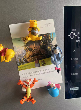 小熊维尼跳跳虎毛驴磁性冰箱贴