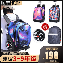Lalever Bag Elementary School Students Three To Sixth Grade Large Capacity Boys And Girls Junior High School Students Back Dual-use Box Big Wheel Climbing