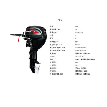 HIDEA sea outboard motor 4 stroke 15 horsepower ເຮືອ motor outboard motor ເຮືອ motor propeller ສົ່ງຟຣີ