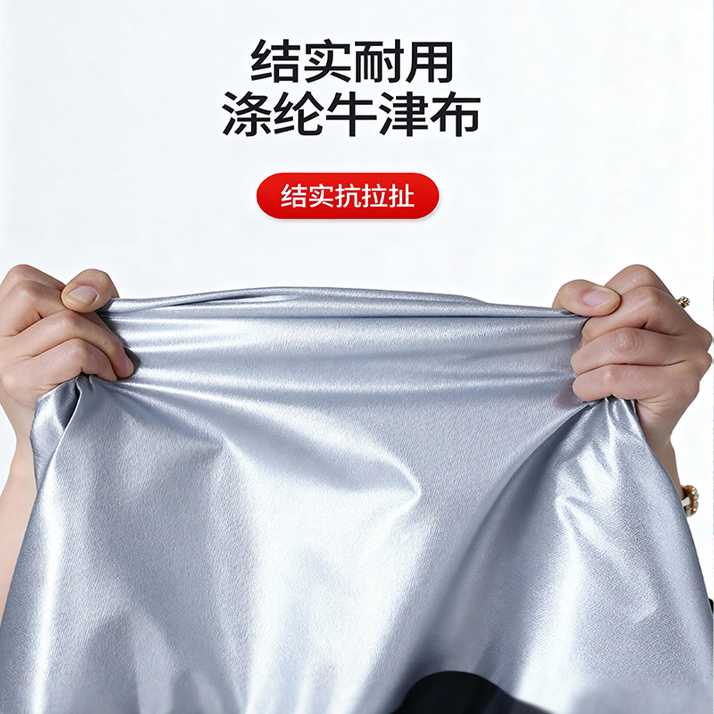 摩托车车衣防雨水防晒罩加厚遮阳防风尘加厚牛津布全包车罩定制,淘宝优惠券,粉丝福利购,淘宝优惠卷