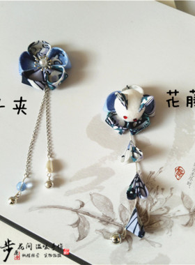 浮世绘日式风cos发簪子