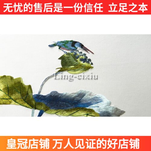 湘绣画苏绣刺绣成品挂画天明刺绣品牌刺绣翠鸟荷花图百年好合挂画 - 图1