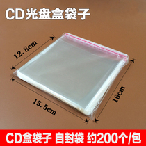 Standard DVD Box Transparent Outer Bag CD Box Packing Bag Disc Self-sealed bag Optical box Bag CD Shell outer bag