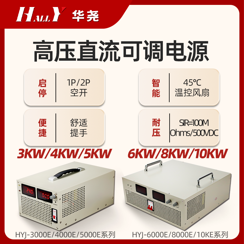 大功率稳压直流可调开关电源5000w4000w3000w2000w1000w恒压恒流 - 图3