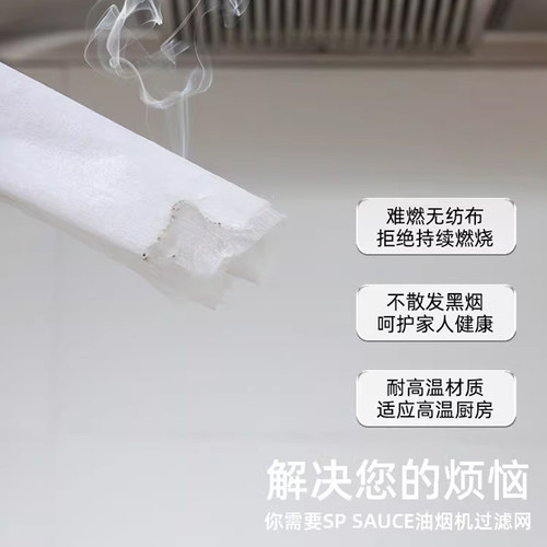 日本厨房抽油烟机过滤网吸油纸防油贴纸家用灶台防油膜防油污网罩 - 图1