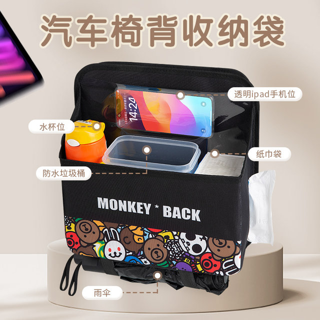 Car seat back storage bag hanging bag