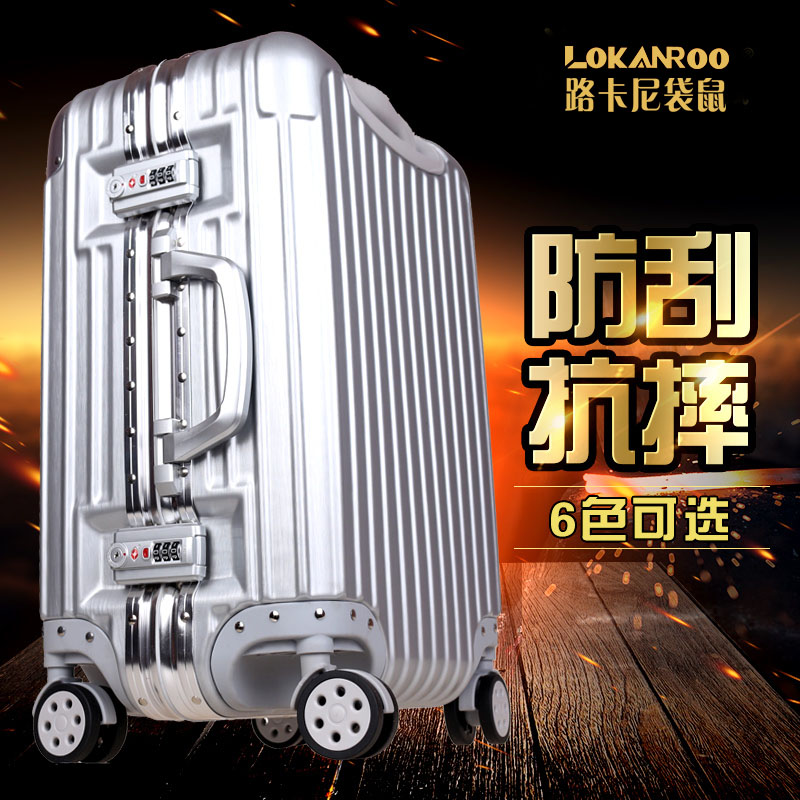 袋鼠防劃刮pc海關鎖鋁框行李登機箱28寸2426寸拉桿箱密碼箱旅行箱