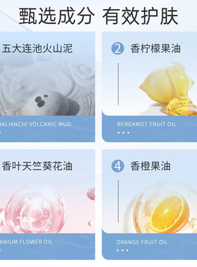 原泥动力水润保湿深层清洁毛孔软泥膜收缩毛孔去黑泥浆面膜涂抹式