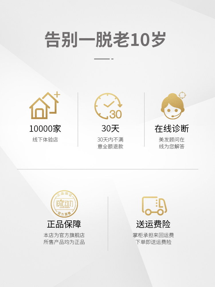 原泥动力姜泥生姜控油洗发露护发素 原泥动力洗发水