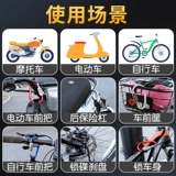 Электромобиль, шлем для машины, замок, корзина, анти-кража, фиксаторы в комплекте