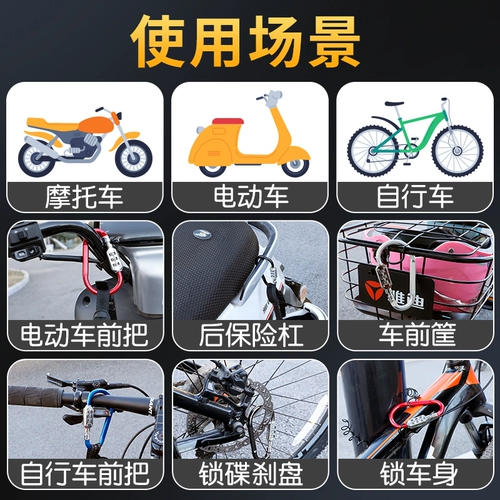 Электромобиль, шлем для машины, замок, корзина, анти-кража, фиксаторы в комплекте