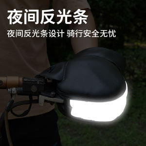 适用于正步折叠电动车代驾车把套冬季加厚保暖防寒挡风加绒把套