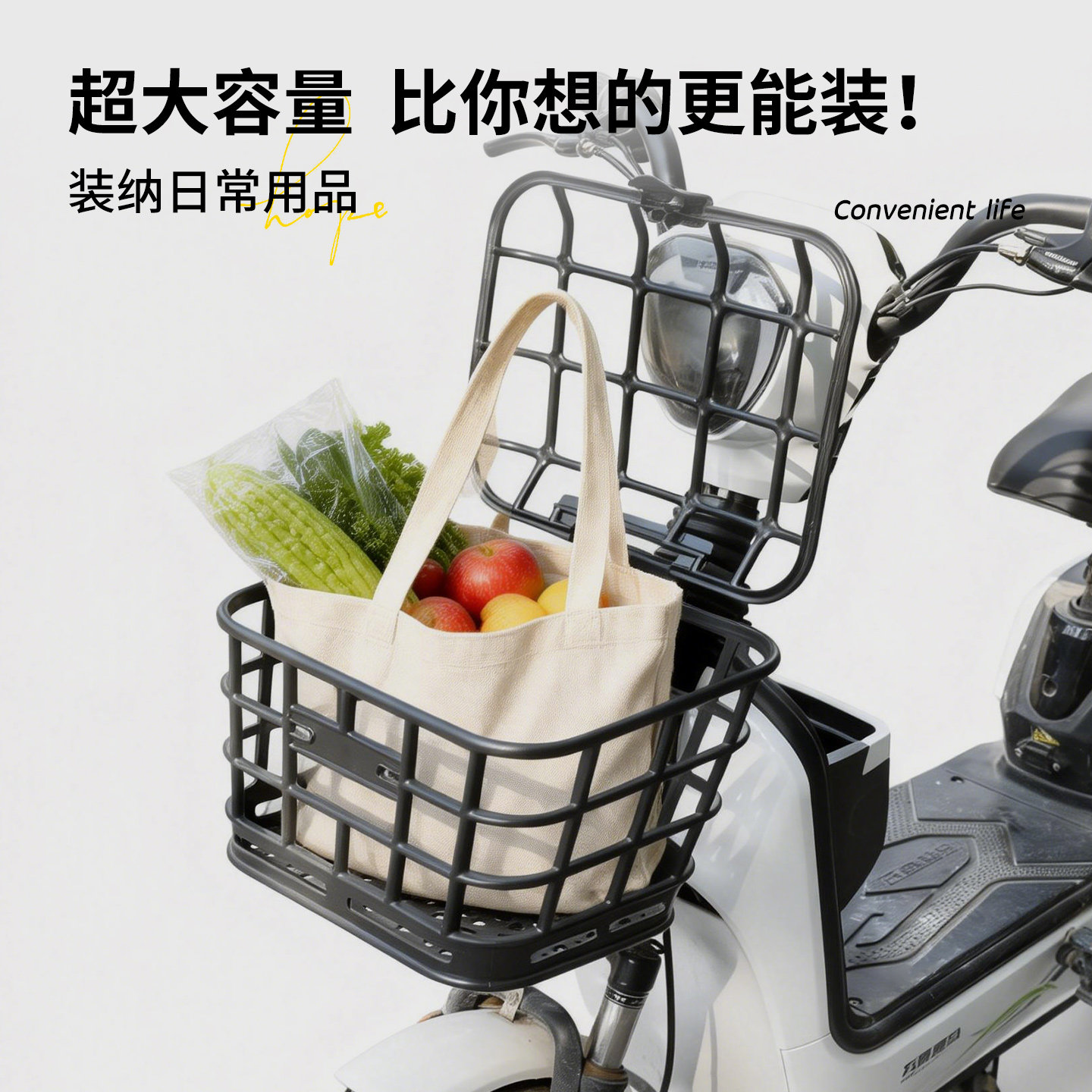 电动车车筐适用于雅迪电瓶车前篮子内胆前置物筐车框防雨水菜篮子,淘宝优惠券,粉丝福利购,淘宝优惠卷