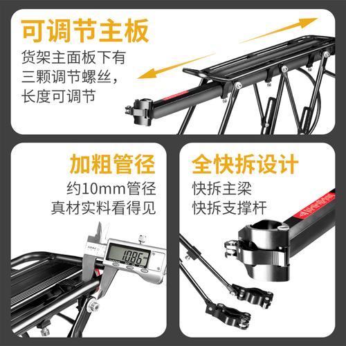 自行车后座架山地车后货架载人置物架公路单车尾架行李架配件装备