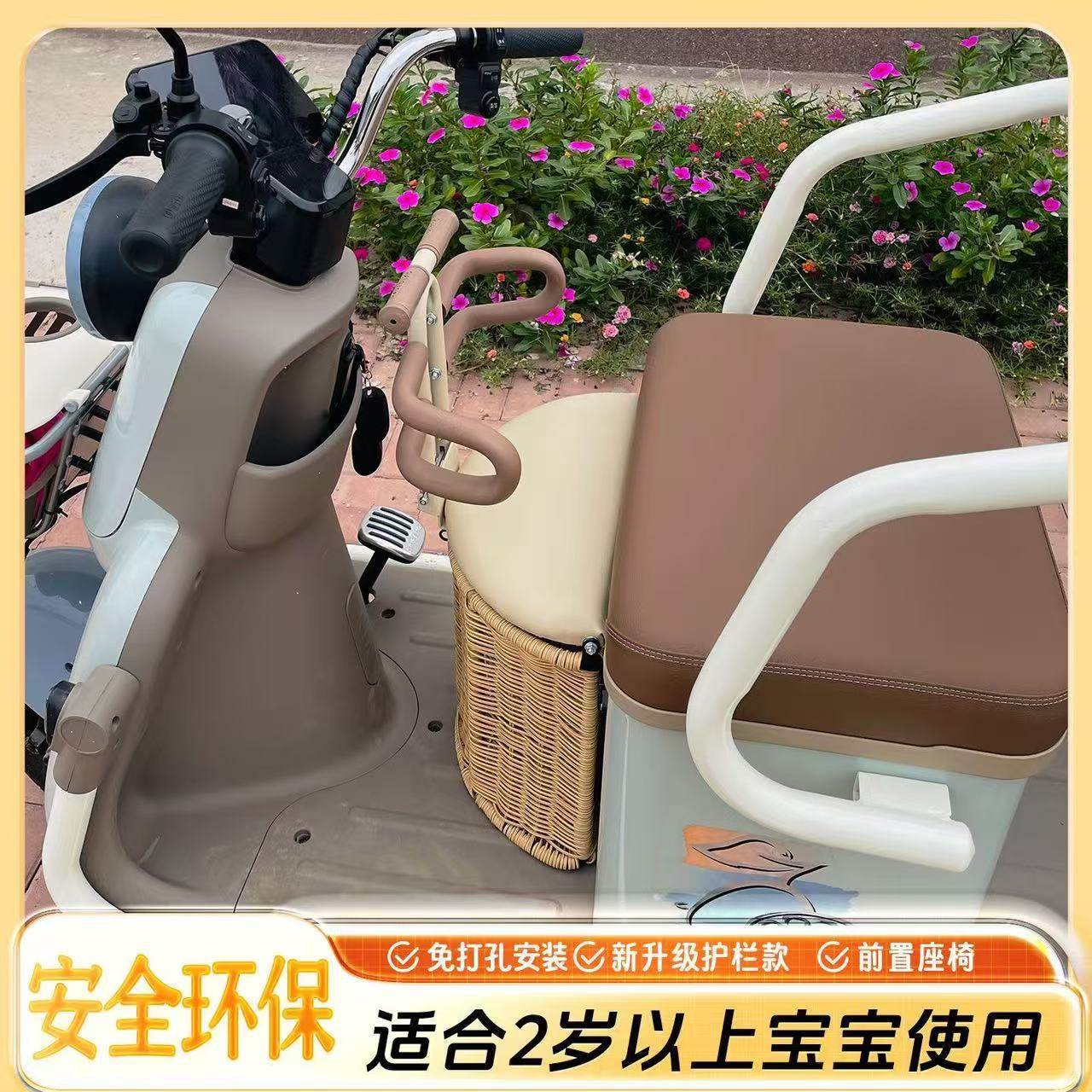 三轮电动车前置储物箱儿童座椅凳子免安装宝宝瓶小空间免打孔通用,淘宝优惠券,粉丝福利购,淘宝优惠卷