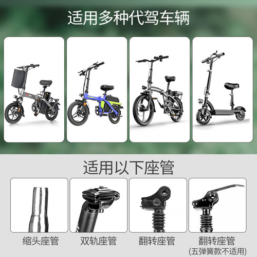 代驾折叠电动车坐垫蜂鸟加大减震鞍座椅座子配件自行车坐鞍座通用 - 图0