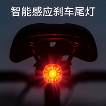 Intelligent Sensing Brake Taillight Road Mountain Bike Night Riding High Brightness Waterproof Warning Safety Light Accessories