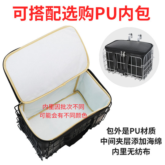 自行车后座架置物筐山地车折叠车篮前置大号挂篮菜篮子篓子可拆卸