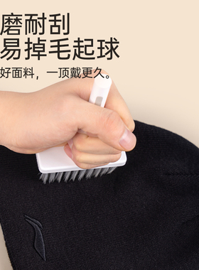 李宁帽子冬季防风防寒保暖针织帽