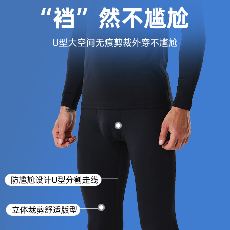 李宁速干衣男运动紧身衣加绒保暖内衣健身跑步篮球训练服打底套装,淘宝优惠券,粉丝福利购,淘宝优惠卷
