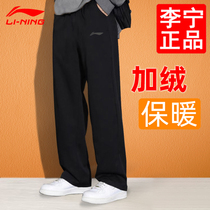 Li Ninggar Suede Sportpants Mens Autumn Winter New Thickened Pants Straight Drum Leather Pants Loose Casual Running Long Pants
