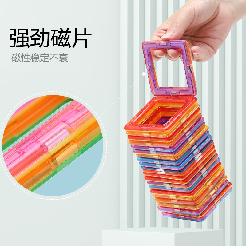  爱松利建构/拼插积木