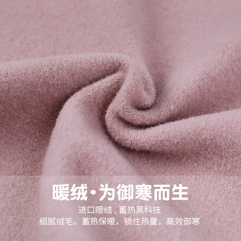 北极绒儿童保暖 北极绒奈邦内衣套装