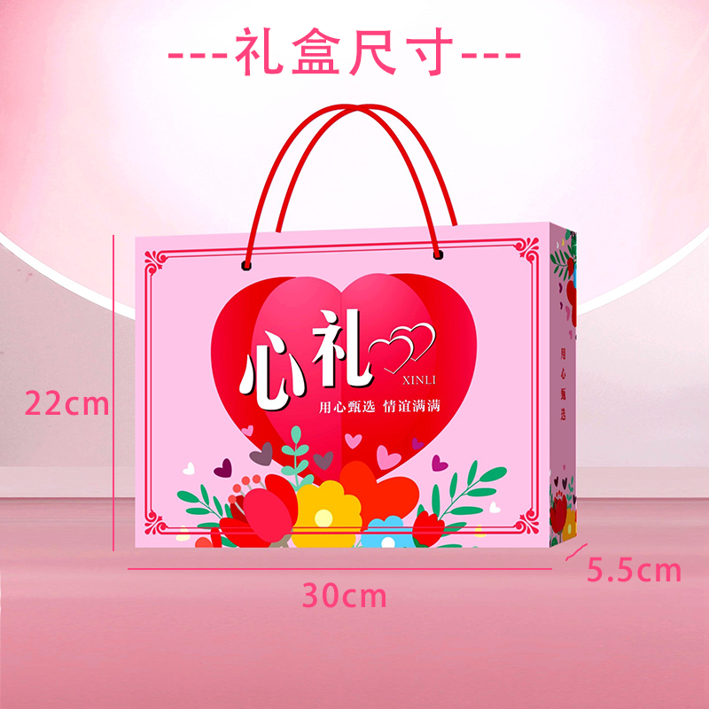 洗护套装礼盒公司送员工福利慰问生日礼物实用活动奖品生活日用品