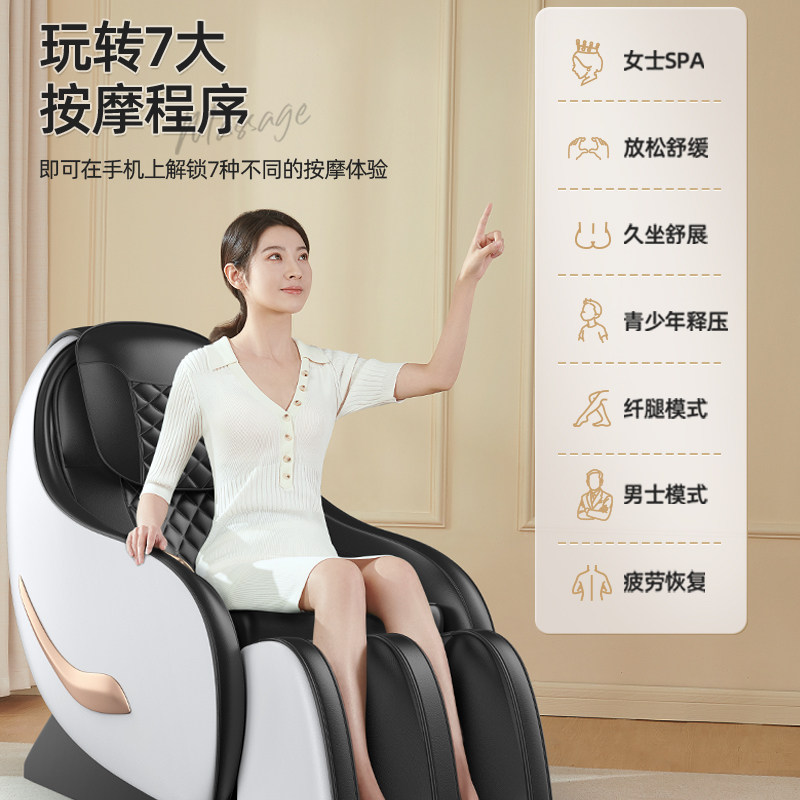 huawei hilink电动家用全身按摩椅 汇优尚品按摩椅/沙发