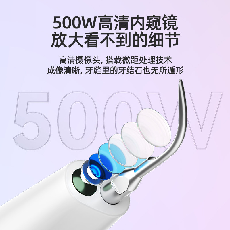 牙结石去除器超声波清洁洗牙机 汇优尚品其它口腔护理设备
