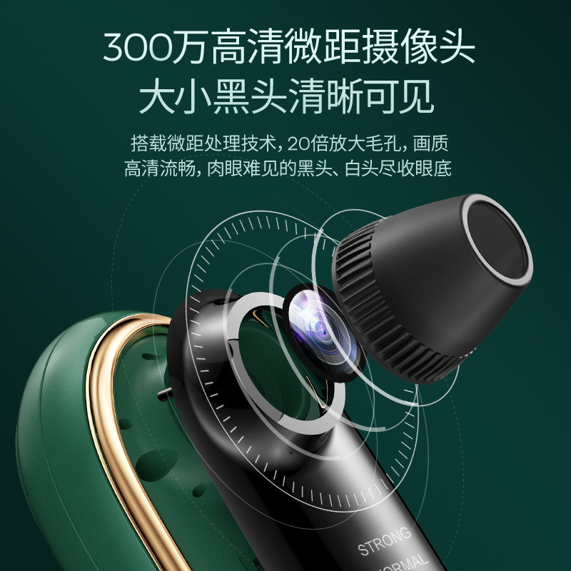 huawei hilnk小气泡毛孔清洁面仪器 汇优尚品电子美容仪
