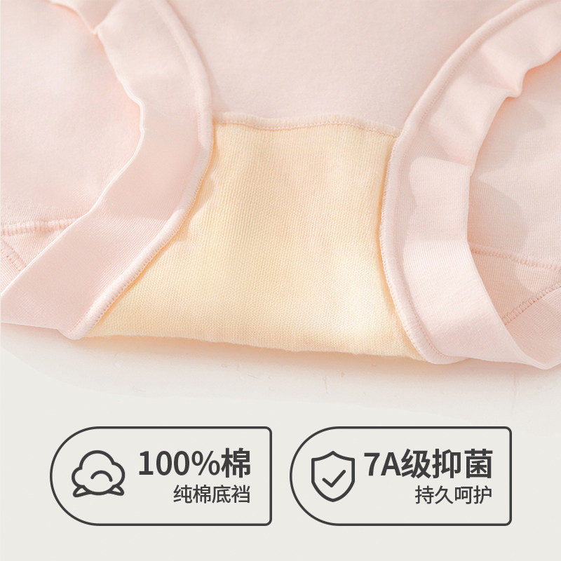 3条装 新一步纯棉裆高腰三角裤女包臀收腹内裤抑菌加大码妈妈短裤,淘宝优惠券,粉丝福利购,淘宝优惠卷