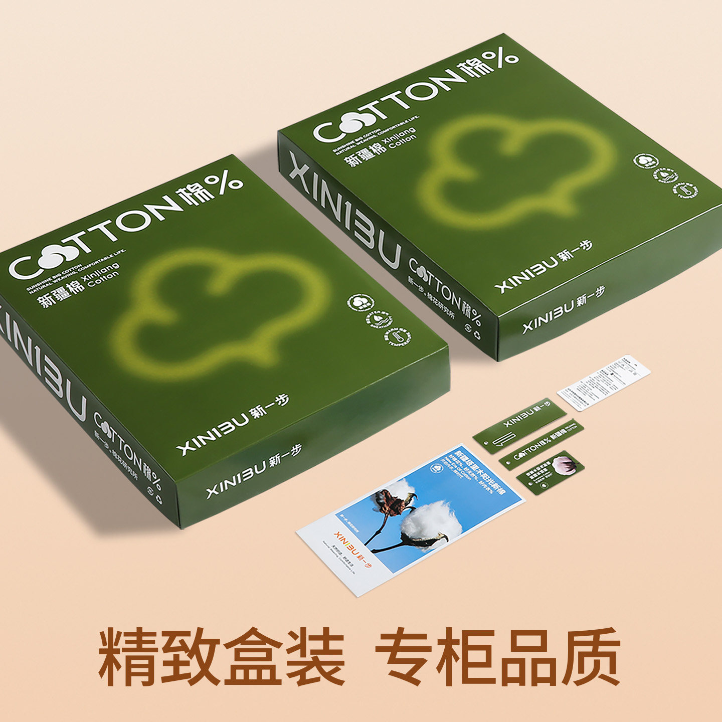 新一步纯棉保暖内衣男秋衣秋裤磨绒加厚高领棉毛衫套装【7A抗菌】,淘宝优惠券,粉丝福利购,淘宝优惠卷